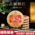 seller product image