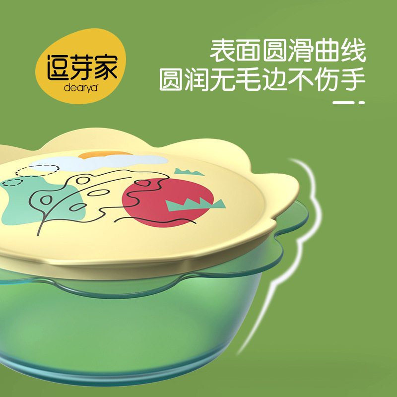 Cute Flower Shaped Food Bowl, Children's Bowl, Fruit Bowl, Salad Bowl with Lid