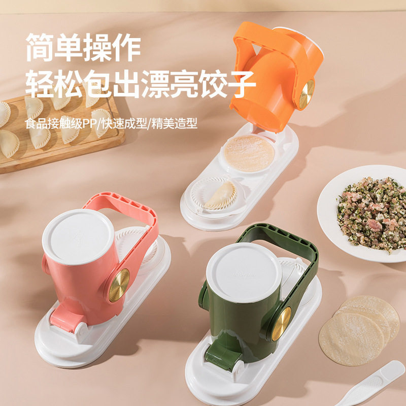 New [Pile-Type Leather Press] Household Dumpling-Making Mold for Lazy People, Accessible Luxury and Multi-Functional Dumpling-Making Artifact