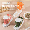 New [Pile-Type Leather Press] Household Dumpling-Making Mold for Lazy People, Accessible Luxury and Multi-Functional Dumpling-Making Artifact