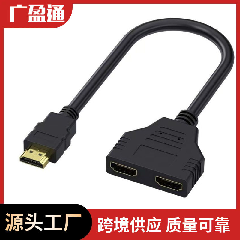 Hdtv Cable 1080P One-To-Two Male to Female Version 1.4 High-Definition Extension Cable Connection Cable Splitter Hdtv Video Cable