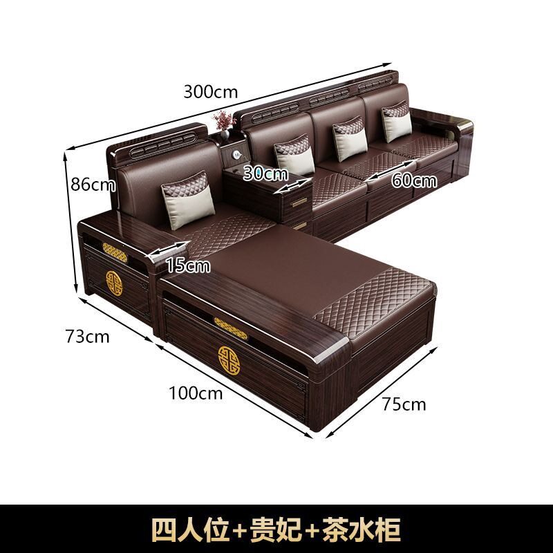 新中式紫金檀木实木沙发组合客厅家用简约小户型冬夏两用储物家具