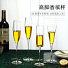 High-grade crystal glass Champagne Cup home creative European-style goblet high color value can be whole box wholesale wine glass