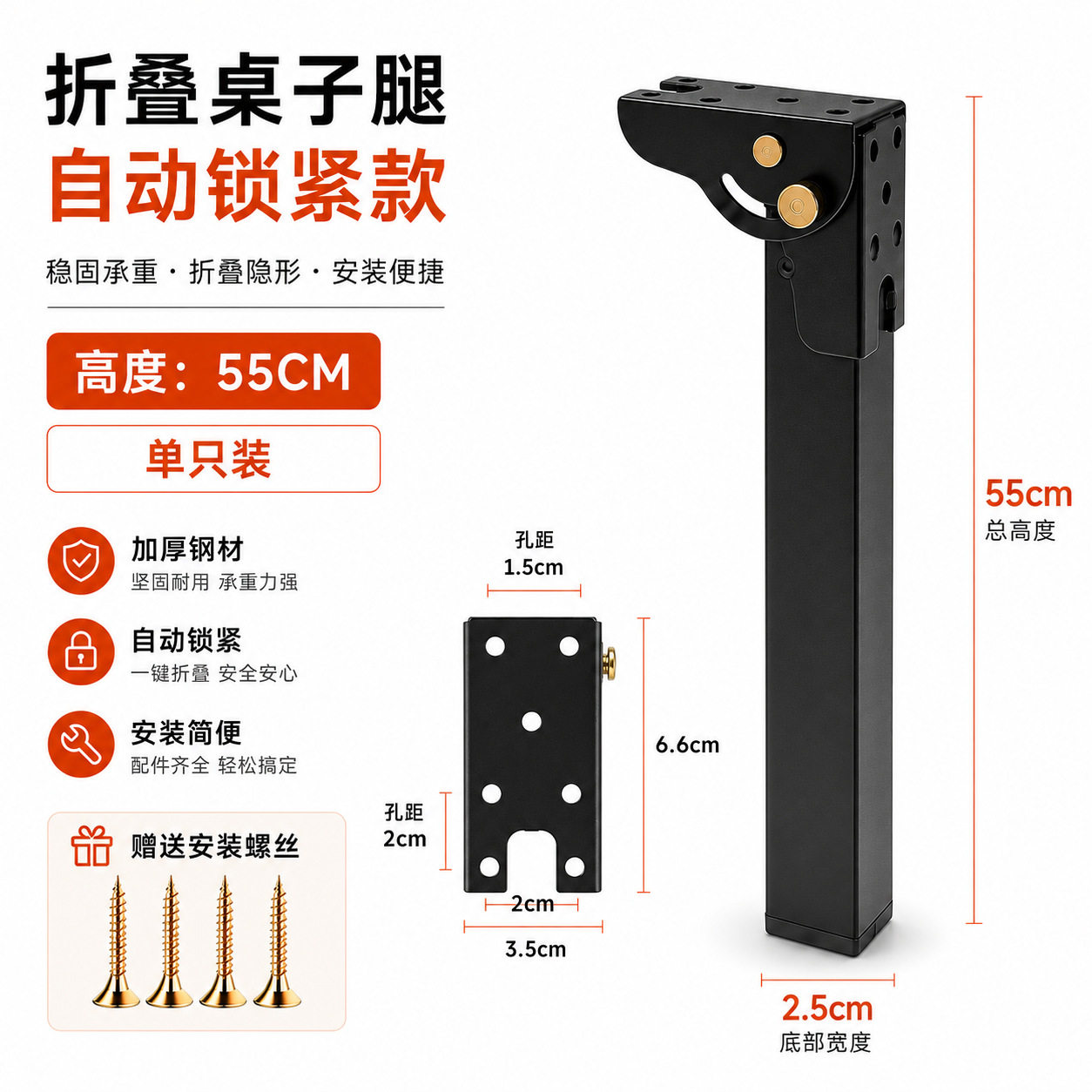 便携金属折叠桌腿支架多场景通用支撑脚电脑床露营茶几增高调节配