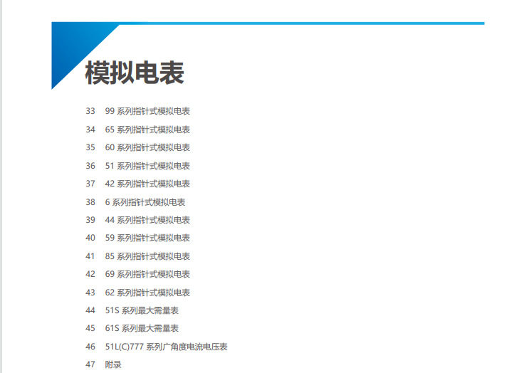 ZTYB选型10