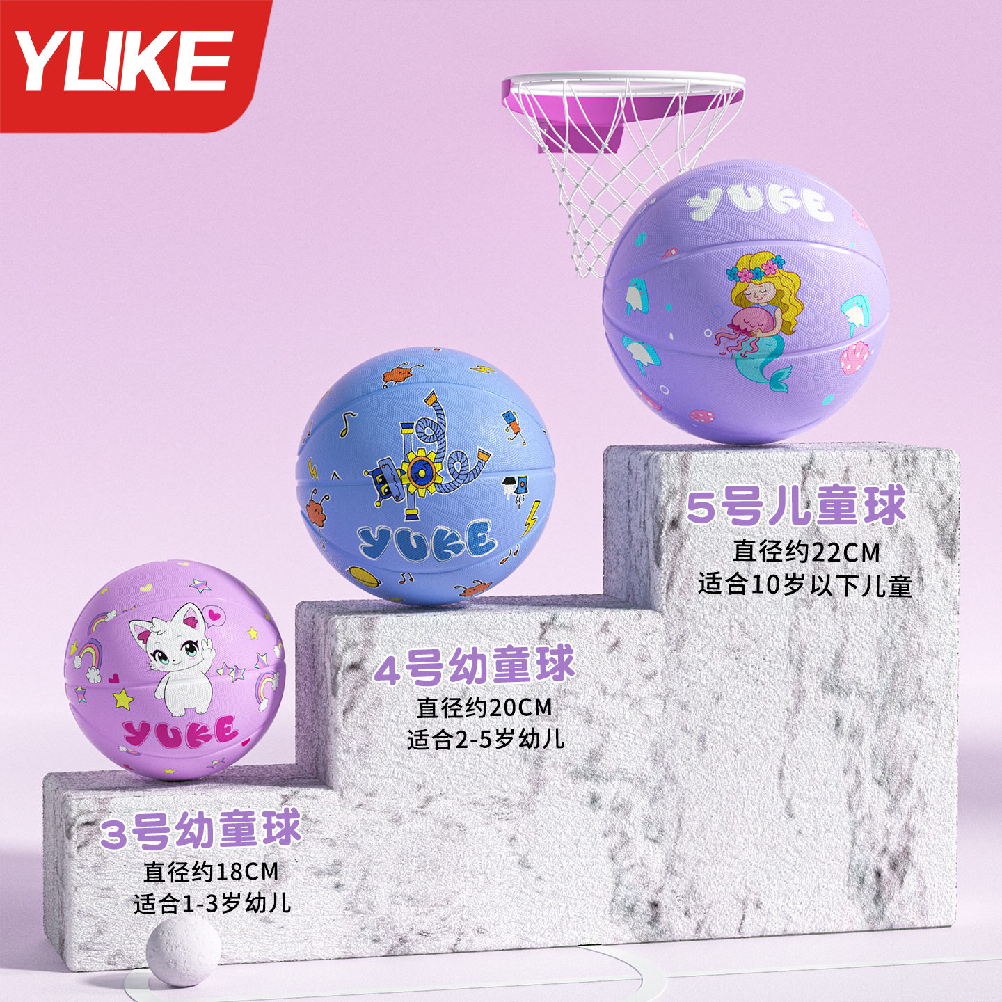 Basketball Kidsren's Kindergarten No. 5 No. 4 Primary School Students Special No. 5 Small Leather Ball Baby Kids Training Special Basketball