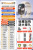 версия s10max8 silver 256G [боковая выдвижная кнопка + нижний слот для карт памяти + двойной динамик сотовой связи + отображение той же страницы управления + любое загружаемое программное обеспечение
