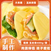 [Dafengzhai] corn clip small hamburger cake buckle meat clip cake student children breakfast semi-finished lotus leaf clip