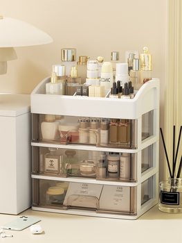 Cosmetics Storage Box, Dresser, Drawer-Type Storage Rack, Desktop Lipstick, Skin Care Products, Sundry Storage Box