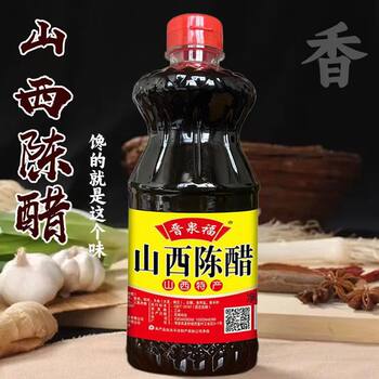 Shanxi Specialty Aged Vinegar Manufacturer Wholesale Shanxi Aged Vinegar Grain Brewing Fragrant Cold Vinegar Dumpling Vinegar Drop Shipping