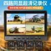 Four-Way Truck 12/24V Universal Semi-Trailer Single Vehicle Agricultural Vehicle Panoramic Recorder Harvester Reversing Image