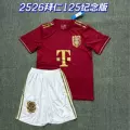 2526 bayern 125th anniversary kit