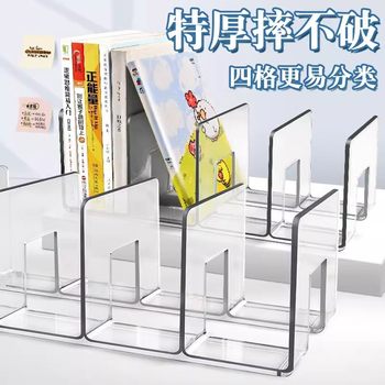 Acrylic Desktop Storage Fixed Book Stand Bookshelf Desktop Vertical Ins Desktop Book Stand Transparent Book Stand
