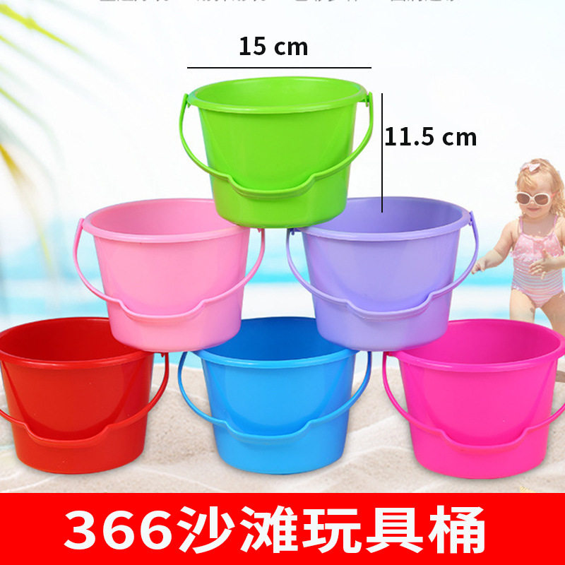 跨境沙滩桶玩具批发公园儿童塑料小水桶宝宝戏水玩沙海边捞鱼工具