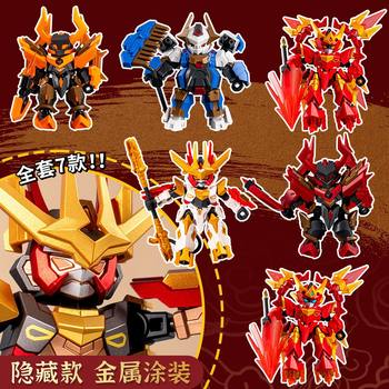 Senbao Building Blocks Journey to the West Battle Journey to the West Sun Wukong Nezha Transformation Building Blocks Assembly Blind Box Children's Toy Gift