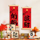 New Chinese Style Solid Wood Hanging Axle Painting Auspicious Implication Decorative Painting Living Room Festive Atmosphere Pendant Painting Advanced