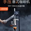 Domestic Green Fusion Hand Press Manual Commercial Household Small Outdoor Variable Pressure Extraction Pull-Type Espresso Machine