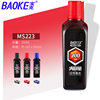 Bock MS224 marker ink replenisher large capacity 400ML head pen ink