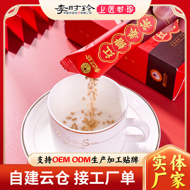 Li Shizhen brown sugar ginger tea gift box manufacturer in stock supply 84G Rose Red dates instant powder brown sugar ginger tea