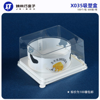 X035 Baking Packaging Black Forest Tiramisu Mousse Cake Box 4inch Cheese Cake Box Custom Packaging