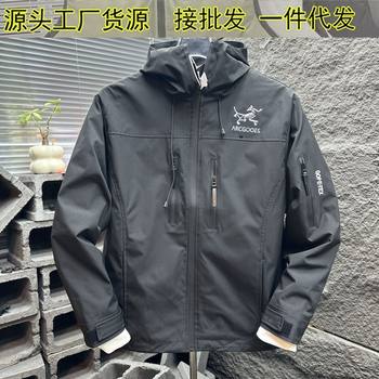 2025 New Hooded Windproof and Waterproof Jacket Outdoor Men's and Women's Same Style Embroidered Jacket Fashion Top