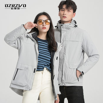 Autumn and Winter New Three-In-One down Jacket Men's Heat-Proof and Waterproof Two-Piece Outdoor Clothing Group Purchase Printed Label