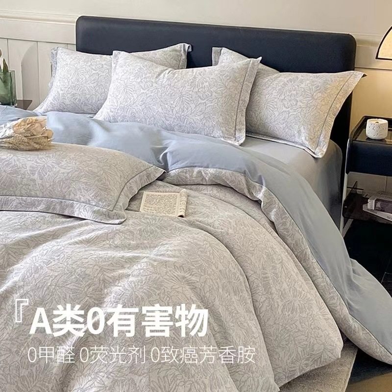 Light Luxury Class A High-grade Pure Cotton Three-layer Yarn Sanding Bed Four-piece Set Cotton Bed Sheet Quilt Cover Three-piece Set Bedding 4