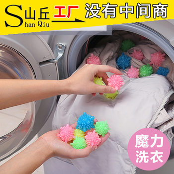 Laundry Detergent Ball for Stain Removal, Anti-Tangle Washing Machine Laundry Ball, Household Magic Solid Laundry Ball, Large Size