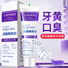 Lysozyme Whitening Toothpaste Cleans Oral Teeth Fresh Breath Probiotics Whitening Baking Soda Toothpaste Wholesale