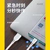 PAss-through CAr 6A Super FAst ChArging DAtA CAble SuitAble for Apple Android HuAwei Type-c Mobile Phone ChArging CAble Fully CompAtible
