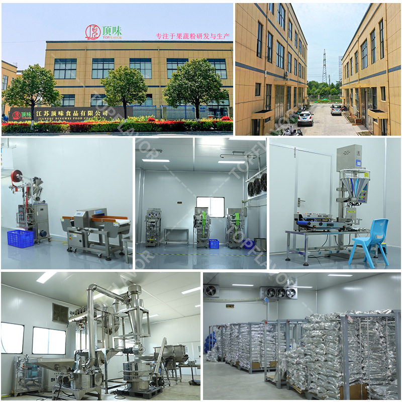 Factory in stock direct sales raw flower powder peeling raw flower powder meal replacement powder nutrition meal replacement can be used as pastry