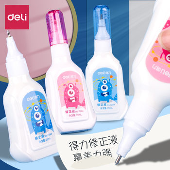 Deli 7284 Stationery Correction Fluid Correction Fluid Primary School Students Large Capacity Quick-Drying Correction Fluid 15ml Correction Fluid Wholesale