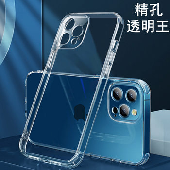 Precision-Cut Transparent Camera Full-Cover Soft Rubber Protective Case for iPhone 17, iPhone 16 Pro Max