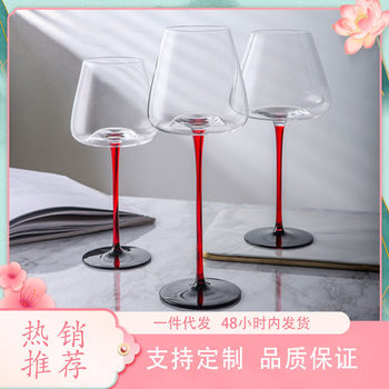 Entry Luxury Bow-tie Burgundy Red Wine Glass Large Belly Red Black Bottom Goblet Household Wine Glass Goblet