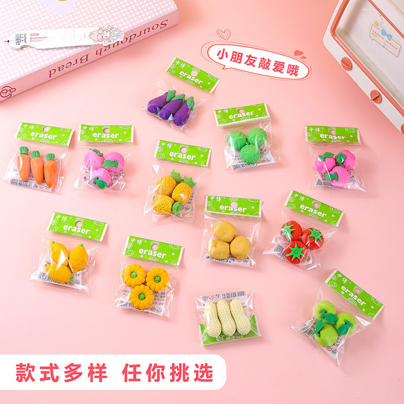 Fruit and Vegetable Eraser Clean Cute Fruit Creative Cartoon Children's Day Kindergarten Prizes 61 Small Gifts
