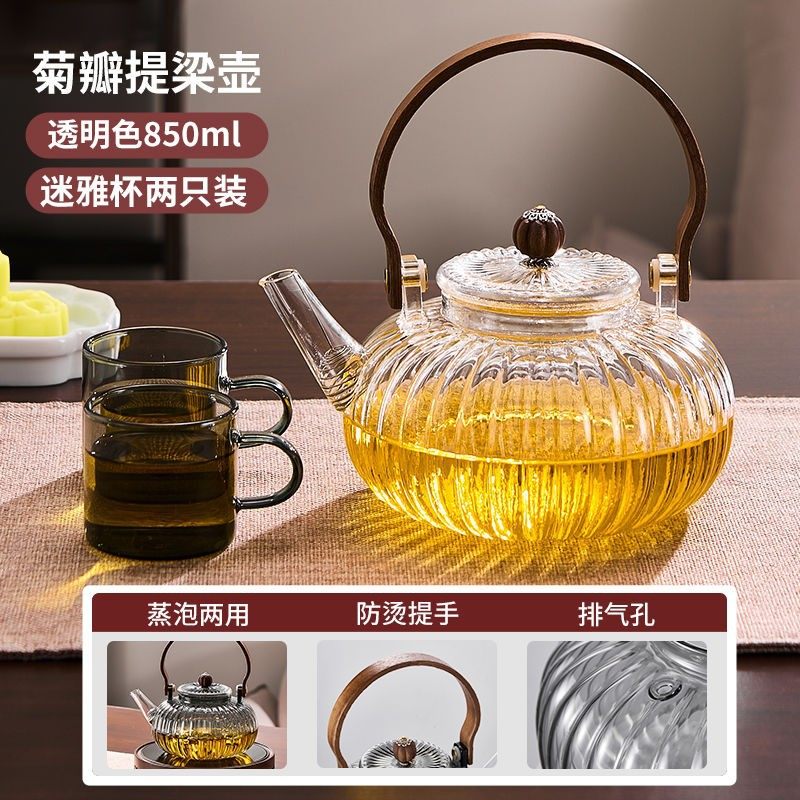 Japanese-style Small Teapot with Beam Household High Temperature Resistant Glass Teapot Single Pot Electric Ceramic Stove Boiling Teapot Kettle Tea Set