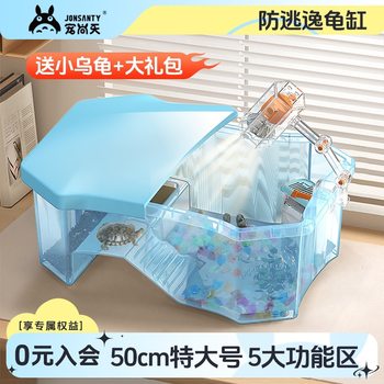 Chongshangtian Turtle Tank with Tank Comes with 2 Small Turtles, Live Turtles, Brazilian Turtle Pet Turtle, Chinese Tortoise