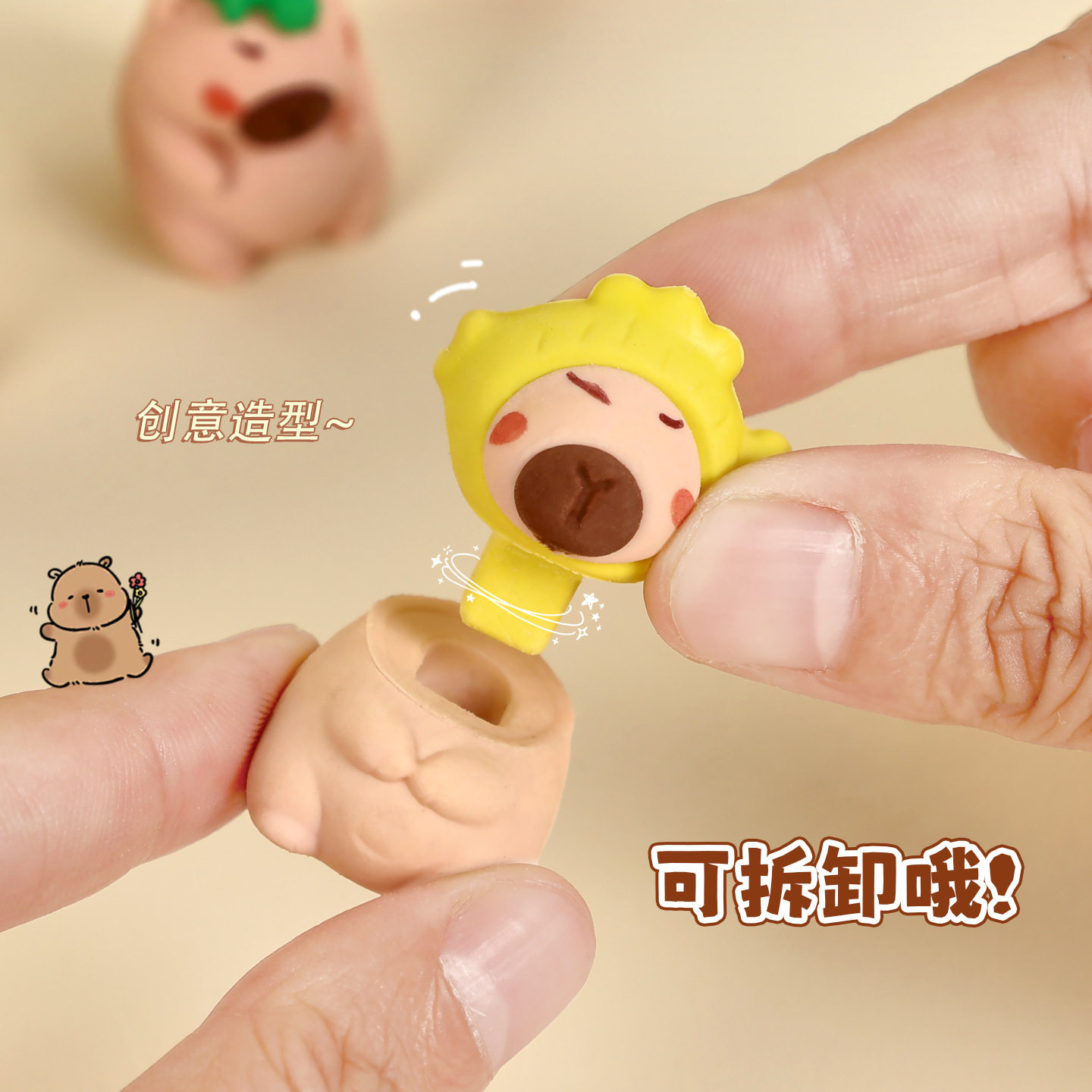 Kapibala Eraser Blind Box Children's Cartoon Capybara Eraser Primary School Students' Chip-Free Pencil Eraser Wholesale