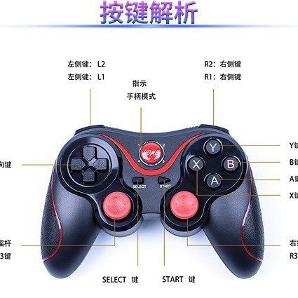 C8S Bluetooth Game Controller Android Ios Pc Ps3Ps4 Switch 2.4g Wired Wireless Multi-Mode Controller
