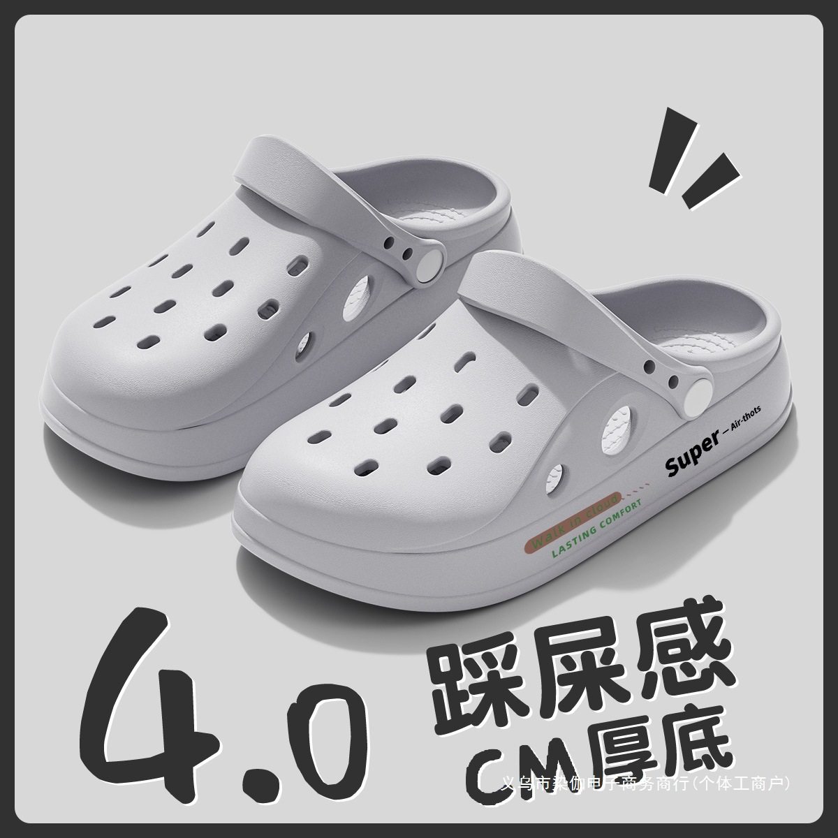 Hole Shoes Men's Summer Outer Wear 2025 New Style Anti-slip Deodorant Thick Bottom Beach Eva Sandals Women's Summer