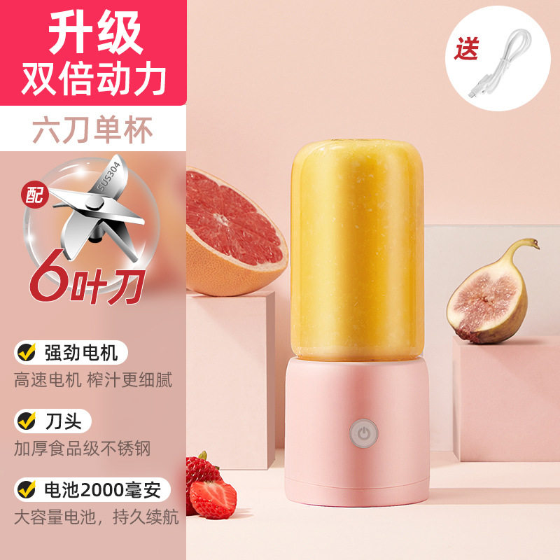 爆款榨汁机小型全自动旅行随身榨果汁机家用辅食机电动榨汁杯定制