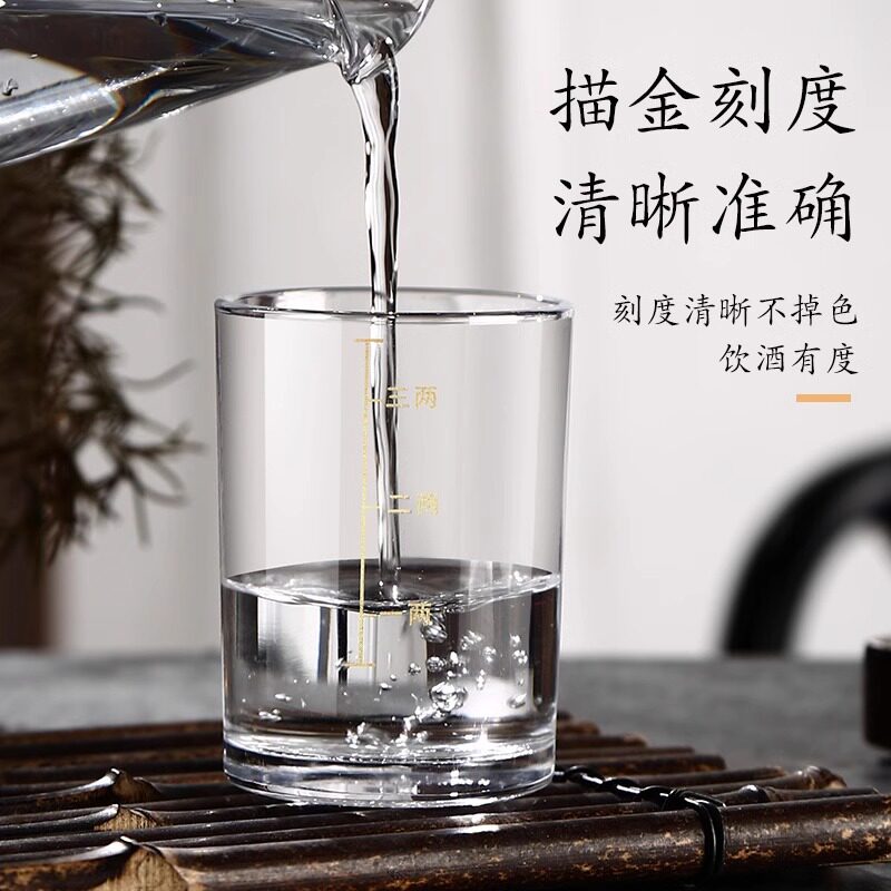 Thickened Tempered Glass 0.1kg Scale Liquor Glass, Hotel Liquor Set, Spirit Glass, Wine Divider, Household Cup Holder Set