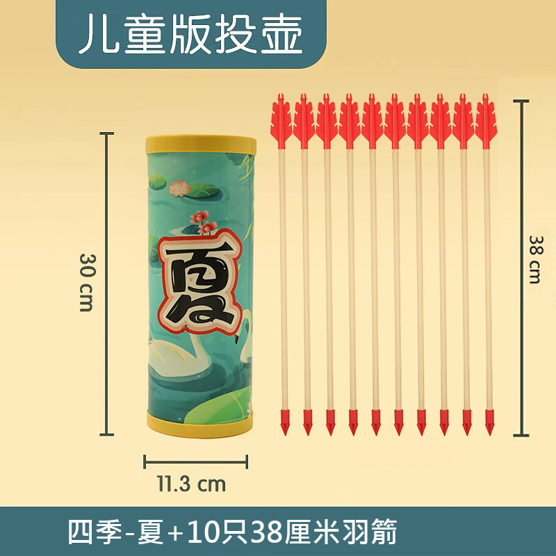 仿古投壶游戏道具团建传统活动投掷游戏趣味运动会户外摆摊
