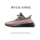 Shucan coconut shoes 350YEZI YEEZY официальный сайт мужская обувь из натуральной черно-белой гипсофилы летние кроссовки женские mini 7
