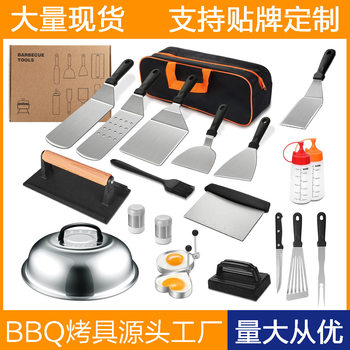 Cross-border Amazon in stock BBQ Tools suit Outdoor BBQ Stainless Steel Teppanyaki Shovel Tools BBQ suit