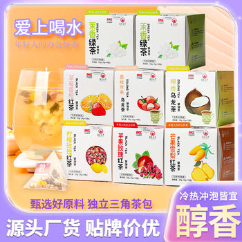 Fruit Tea Hot and Cold Double Brew Fruit Tea Mango Snow Pear Apple Lemon Rose Jasmine Tea Sour Plum Soup Wholesale Delivery