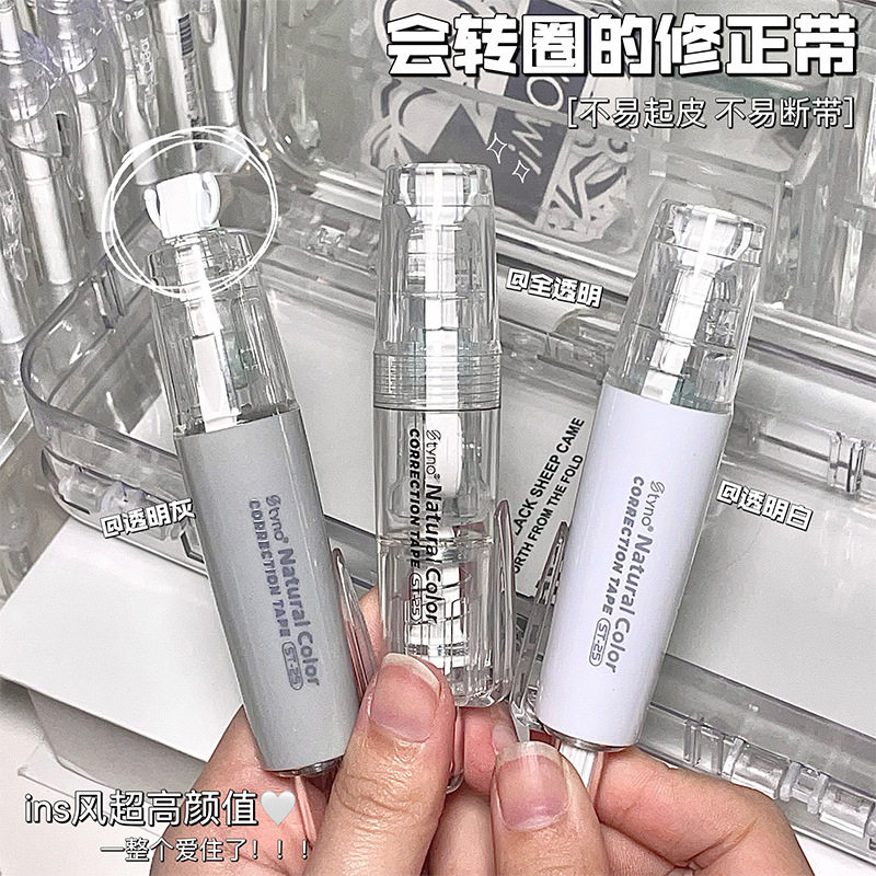 Manufacturer Wholesale Replaceable Core Push-Type Correction Tape High-Looking Student-Specific Correction Tape Portable Correction Tape