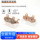 Подходит для дисковых тормозных колодок Chunfeng CF 500 600 800, тормозных колодок, дисковых тормозных колодок, тормозных колодок Picardines, ATV beach mini 0