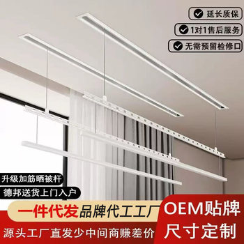 Directly from the Manufacturer, Electric Invisible Clothes Drying Rack, Balcony Embedded Adjustable, Smart Clothes Drying Rack, Household Automatic Clothes Drying Rod