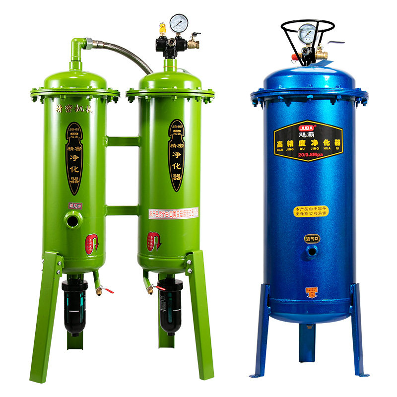 Air Pump Air Compressor Oil Water Separator Air Filter Precision Water Removal Purification Compressed Air Paint Dryer